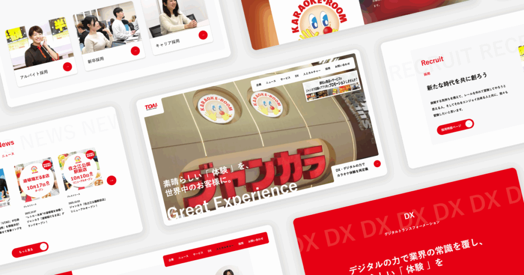 素晴らしい「体験」を、世界中のお客様に。